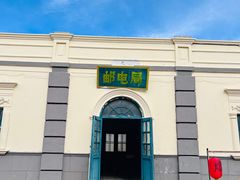 -清风小镇闯关东影视基地