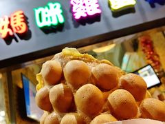 -妈咪鸡蛋仔(尖沙咀东分店)