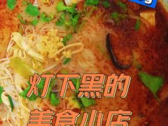 -对角巷茶餐厅(海星广场店)