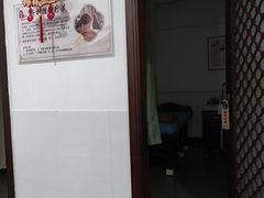 -悦和堂中医门诊部·疼痛调理·针灸推拿·艾灸拔罐