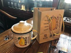 -古北烤梨