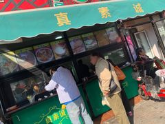 门面-真素诚(玉泉路总店)