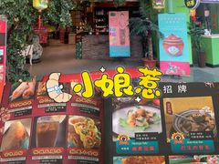 -小娘惹厨房Little Nyonya(狮城有约上榜店)