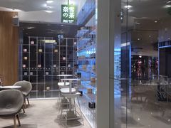 -奈雪的茶(国金中心店)