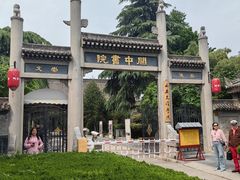 -关中书院