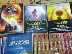 -新华书店(学府大道店)