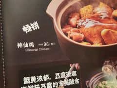 -大鸭梨烤鸭(房山店)