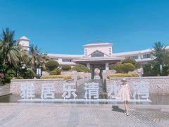 -清水湾旅游度假区