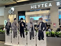-喜茶(深圳福田星河COCO Park店)