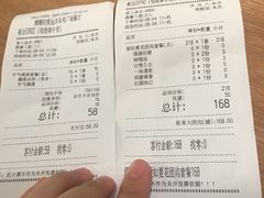 账单-鳗鳗的爱(远洋未来广场店)