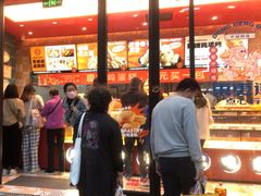 -東更道点心行(利客来店)