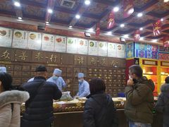 -弘医堂中医院