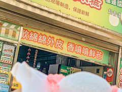 -柠檬车露(卖草地店)