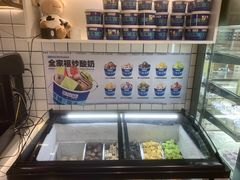 -白色日记·手作酸奶(麦凯乐店)