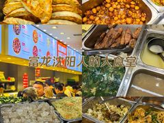 -富龙快餐店(铁西店)