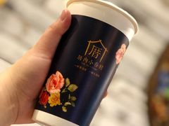 -厝内小眷村(西单大悦城店)