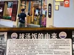 -陈记汤饭(水巷口店)