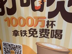-麦当劳(广州南站店)
