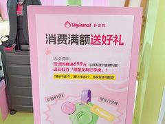-美罗城