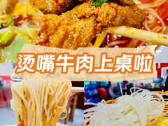 -王大乔泡椒米线·小火锅(深圳欢乐世纪店)