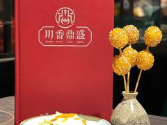 -川香鼎盛·川府家宴商务宴请(市桥富华路店)