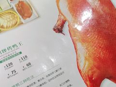 -一家人(凯旋路店)