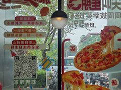 -必胜客(白石桥店)