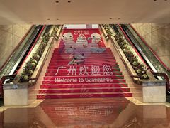 -广州中国大酒店