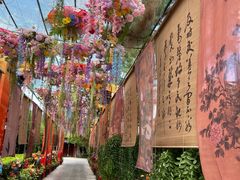 -中国翰园碑林