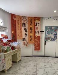 -纵享怡月月子中心(西稍门店)
