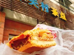 -中关村茶点