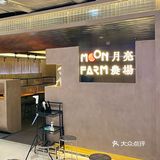 广州探店·YCC日料天花板🎐