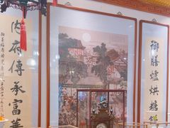 -富华斋饽饽铺·宫廷糕点·伴手礼(护国新天地店)