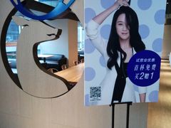 -瑞幸咖啡(宝华国际广场店)