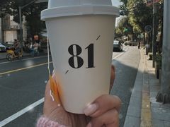 -81BAKERY(大学路店)