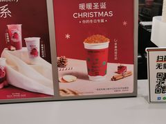 -KOI Thé(力宝广场店)