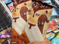 -清真·京华源铜锅涮肉(丰庆店)