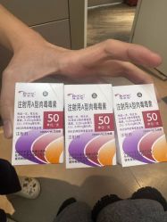 -华臣医疗美容