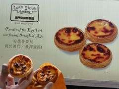 -安德鲁饼店(总店)