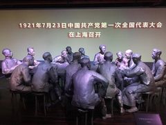 -中共一大纪念馆