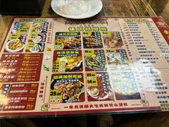 -金谷园饺子·烧烤(人大总店)