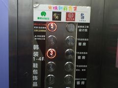 -米瑞购物广场