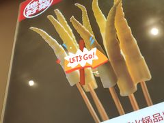 -宏姐串串香(宏伟路店)