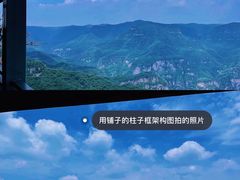 -神农山景区