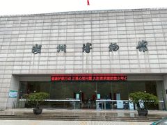 门面-湖州博物馆