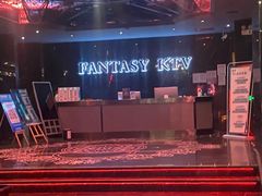 -范特西FANTASY量贩式KTV(民主广场店)