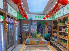 -锅圈食汇火锅烧烤食材超市(枫林三路店)