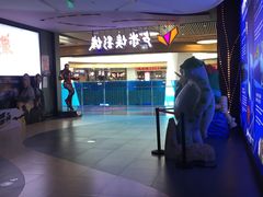 -卢米埃影城(住总万科杜比全景声激光店)