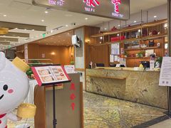 -鼎泰丰(SKP店)