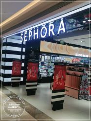 -丝芙兰Sephora